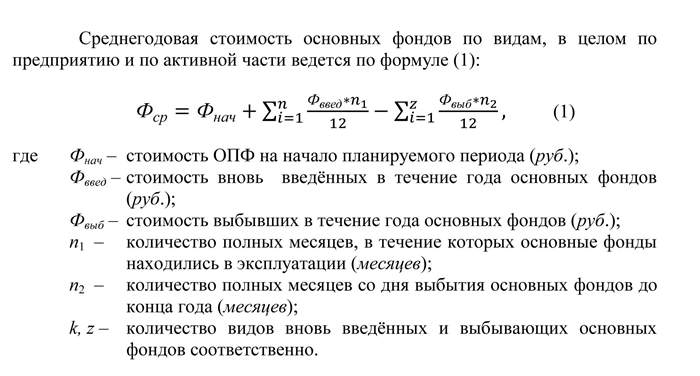 приме оформления формул 