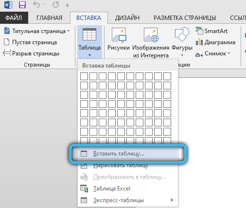 таблица1