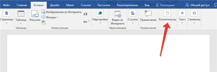 нумерация 1