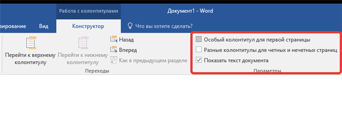номер без титула