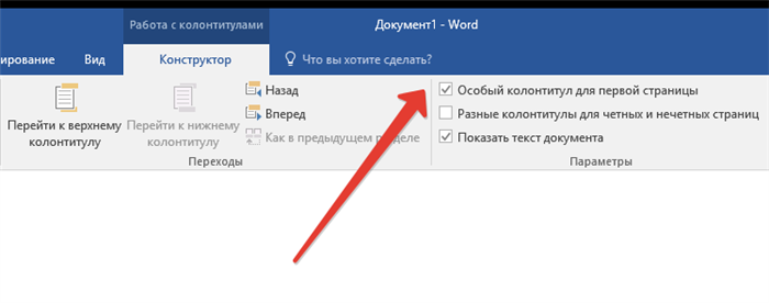 номер без титула 2
