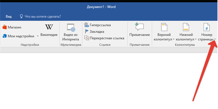 нумерация 2
