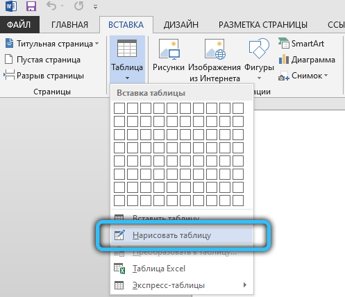таблица3